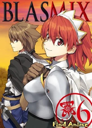 Кузнец священных мечей