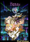 Красный сад OVA [2007]