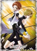 Священные звери [ТВ-2] сезон 1