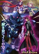 Священная семерка (Фильм)