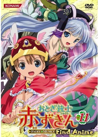 аниме Сказочный мушкетер Красная Шапочка (ТВ) (Fairy Musketeer Akazukin: Otogi-Jushi Akazukin TV) 30.05.12
