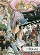 Рыцари магии сезон 2