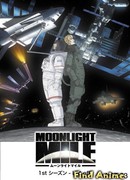 Лунная миля (первый сезон) сезон 1