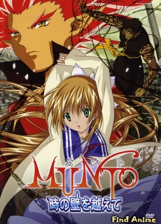 Мунто OVA-2