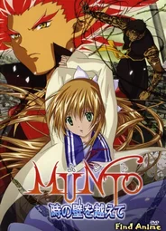 Мунто OVA-2