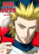 Один на вылет сезон 1