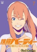 Могучая Берди сезон 1