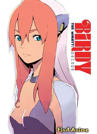 аниме Могучая Берди (Birdy the Mighty Decode:02: Tetsuwan Birdy Decode:02) 30.05.12