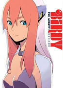 Могучая Берди сезон 2