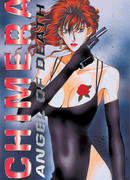 Химера - Ангел Смерти