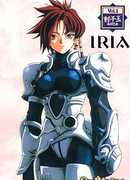 Ирия: Зейрам сезон 1