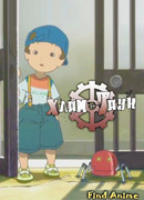 Хлам-таун: Город мусора сезон 1