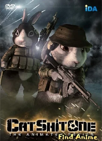 Кошачий апокалипсис
