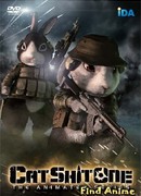 Кошачий апокалипсис