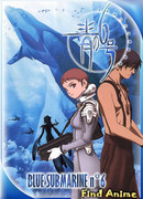 Последняя субмарина №6 сезон 1