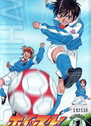 Свисток! сезон 1