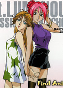 Высшая школа Св. Люминеса сезон 1