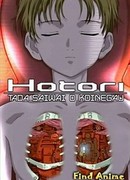 Хотори: Я просто хочу счастья