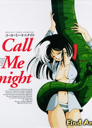 Позвони мне вечером