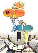 Цифровой Сок сезон 1