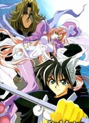 Легенда о перевороте: Роман о заклятых богах сезон 1