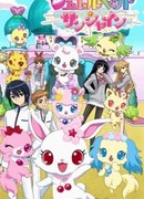 Сияние драгоценных зверушек сезон 1