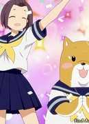 Шиба Инука-сан сезон 1