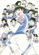 Капитан Цубаса сезон 1