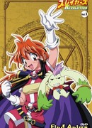 Рубаки: Революция сезон 1