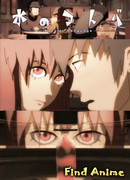 Язык воды сезон 1