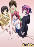 Эльфийская песнь сезон 1