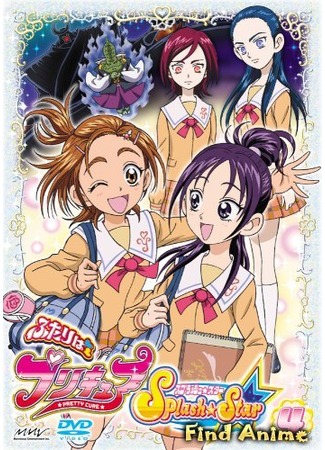 аниме Хорошенькое лекарство - Сияющая Звезда (Futari wa Precure Splash Star) 14.06.12