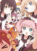 Юру Юри 2 сезон 1