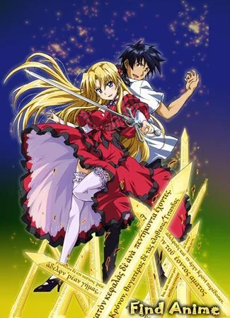 Чемпион! [ТВ]