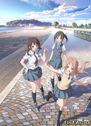 Тари Тари сезон 1