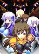 Мув-Лув: Полное затмение сезон 1