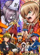 Нищебог же! сезон 1