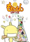 Сельскохозяйственные истории [ТВ-2] сезон 1