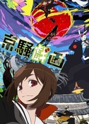 Шизанутая столица сезон 1