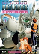 Полиция Будущего сезон 1