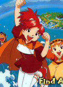 Лунная школа магии: Тайна Синего Дракона сезон 1