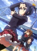 Чудачество любви не помеха! сезон 1