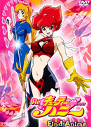 Милашка Хани сезон 1