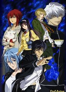 Код: Разрушитель сезон 1