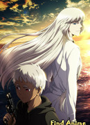 Ёрмунганд [ТВ-2] сезон 1