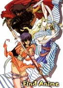 Разрушение континента