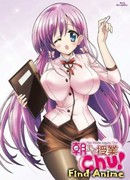 Дополнительные занятия до утра! [OVA]