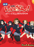 Кэйон! (фильм)