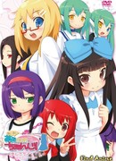 Неправда! Моэ может измениться!