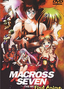 Макросс 7 - Фильм
